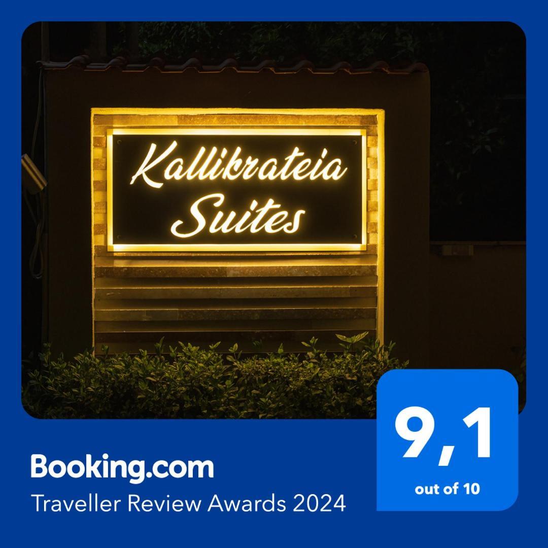 Kallikratia Suites 1 Nea Kallikrateia المظهر الخارجي الصورة